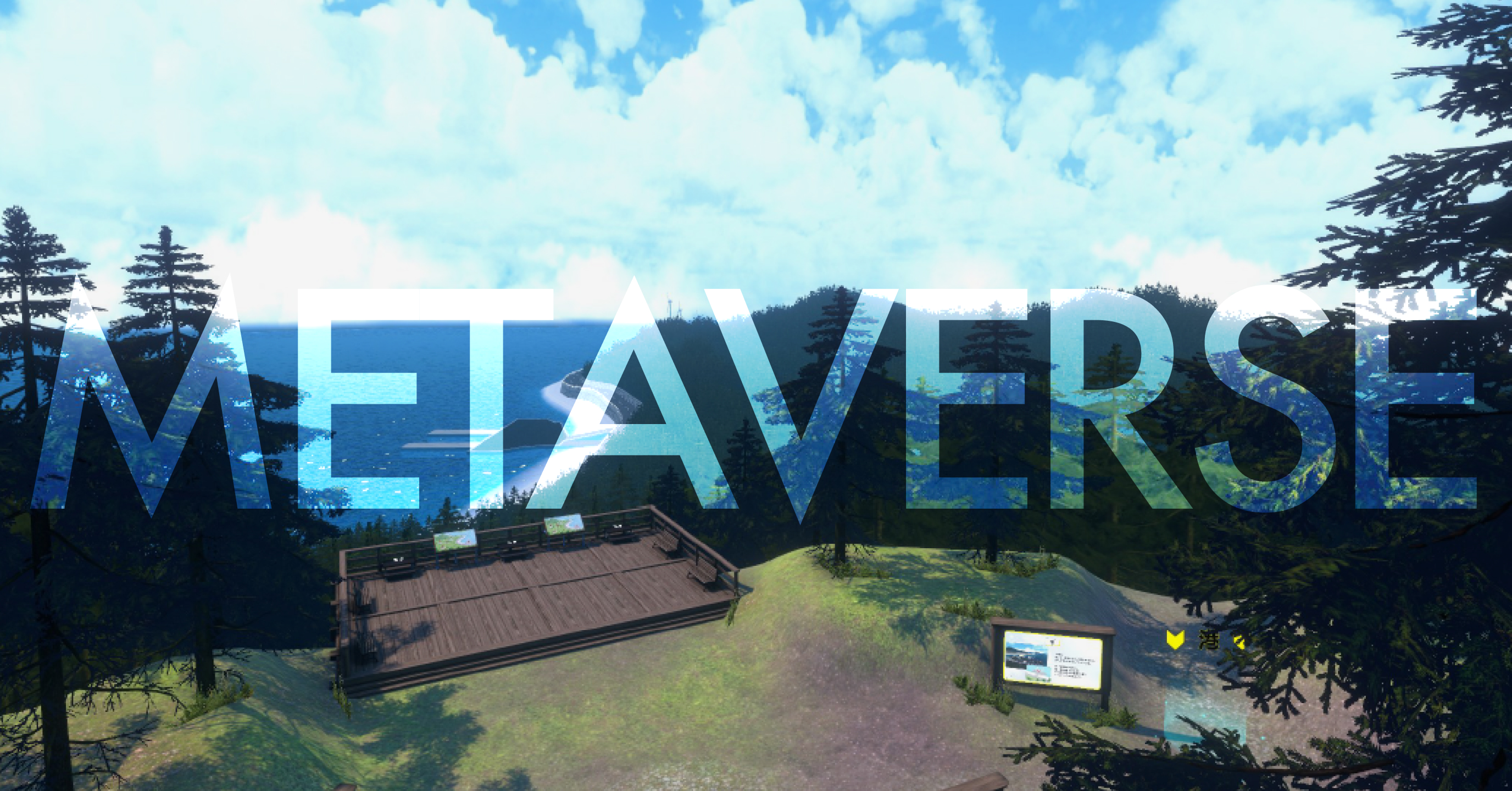 METAVERSE