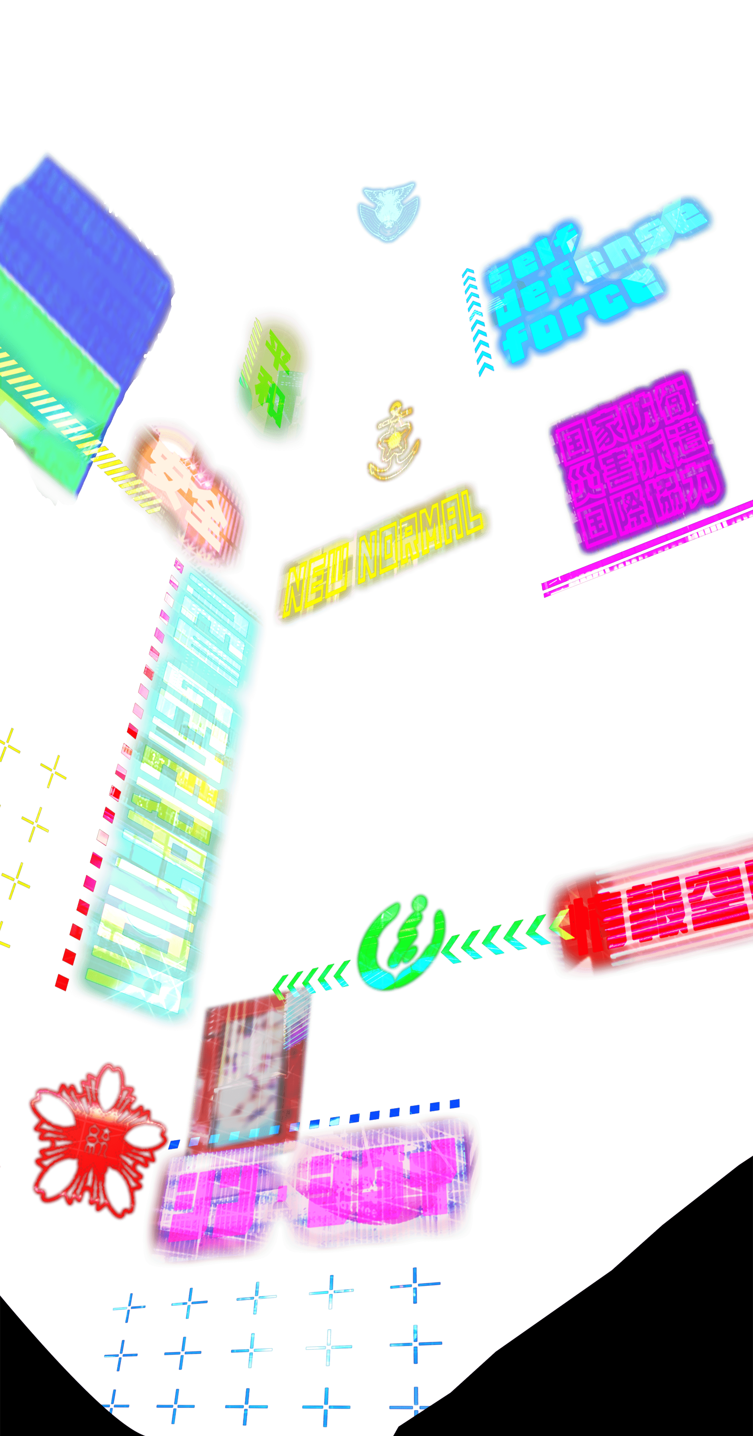 WHY自衛官_背景画像