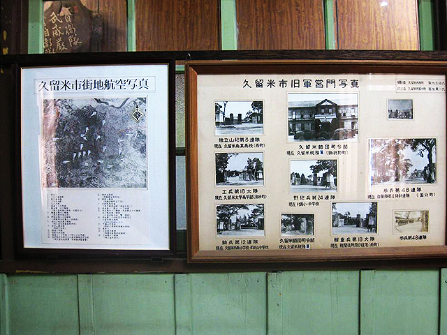 旧陸軍時代の久留米駐屯地写真 旧陸軍時代の久留米駐屯地写真