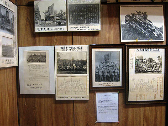 戦車第1連隊の写真・資料展示 戦車第1連隊の写真・資料展示