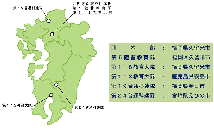 西部方面混成団部隊配置