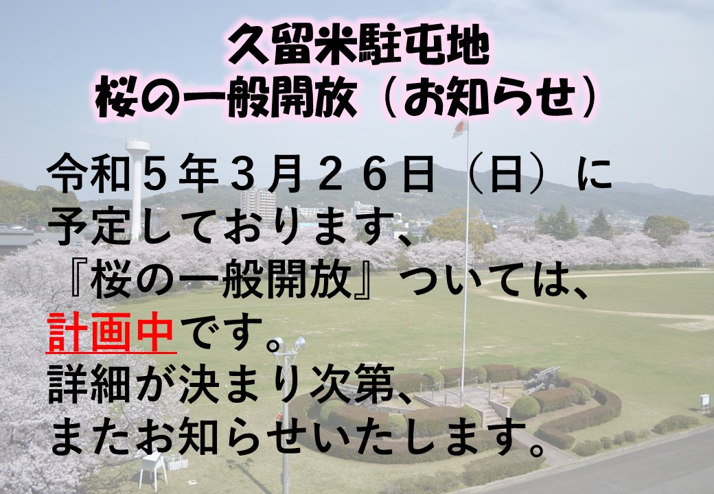 image/event_img/2023_kanokai_osirase.jpg