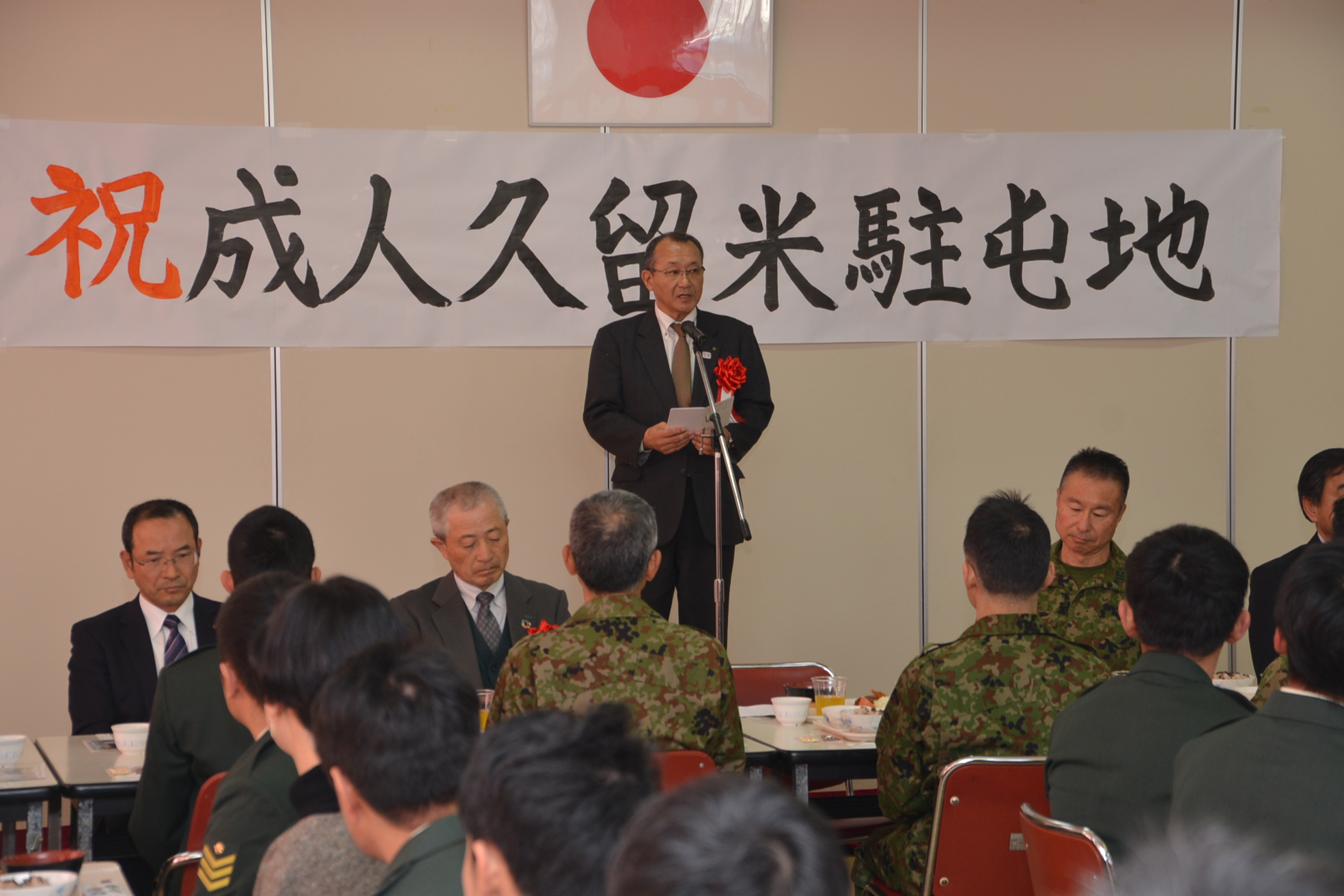久留米市副市長　中島年隆様からのご祝辞