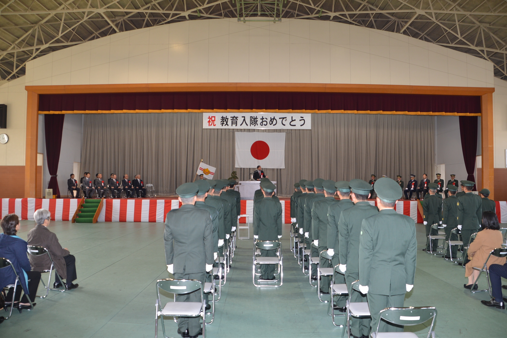 平成３０年度(１２月入隊)自衛官候補生課程入隊式