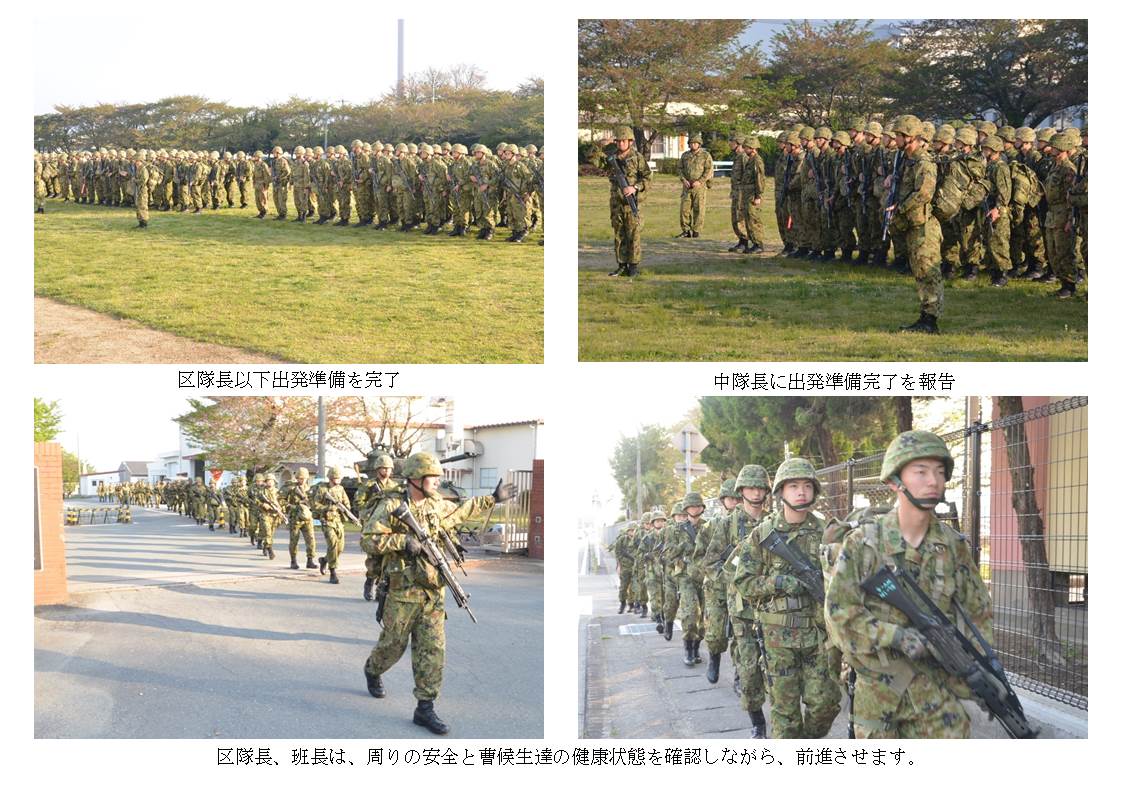 第１１８教育大隊　第１３期一般陸曹候補生課程 １０ｋｍ徒歩行進訓練