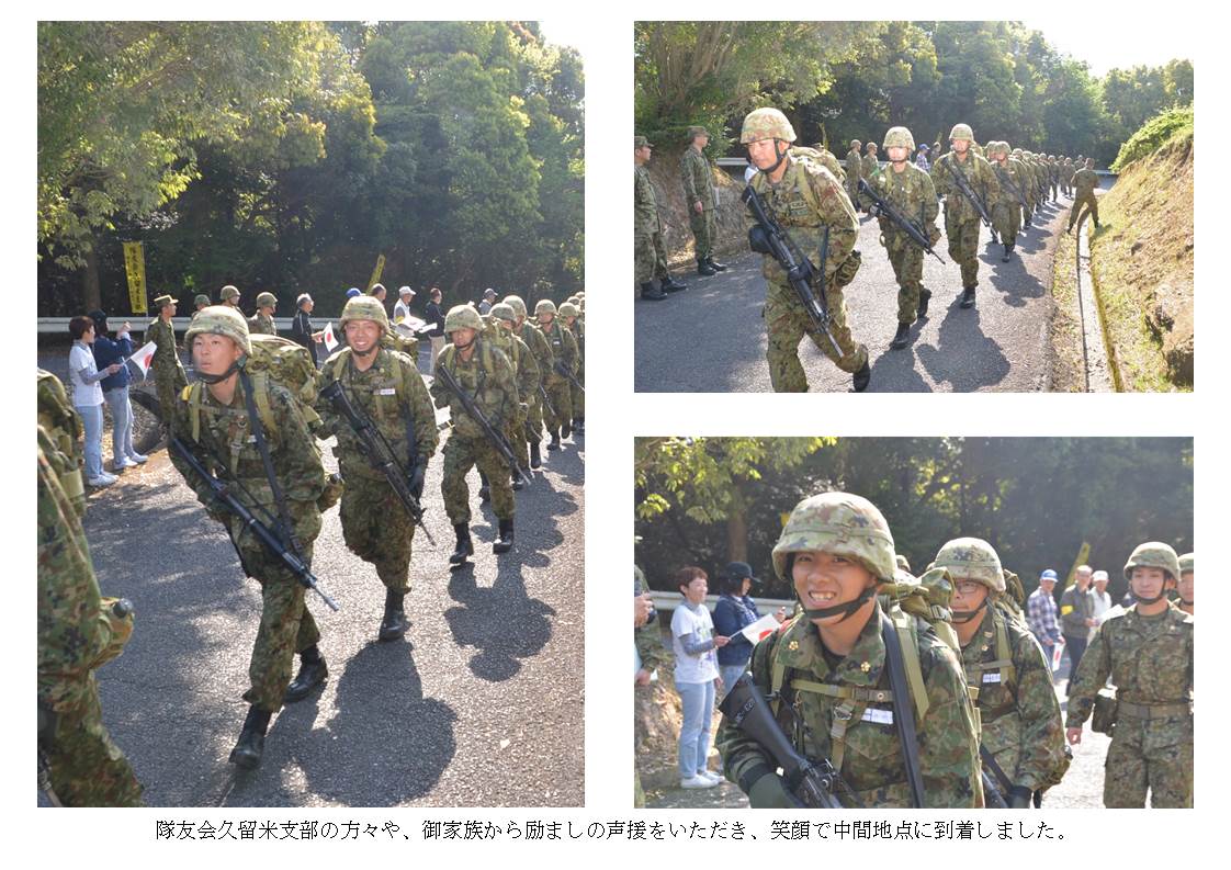 第１１８教育大隊　第１３期一般陸曹候補生課程 １０ｋｍ徒歩行進訓練