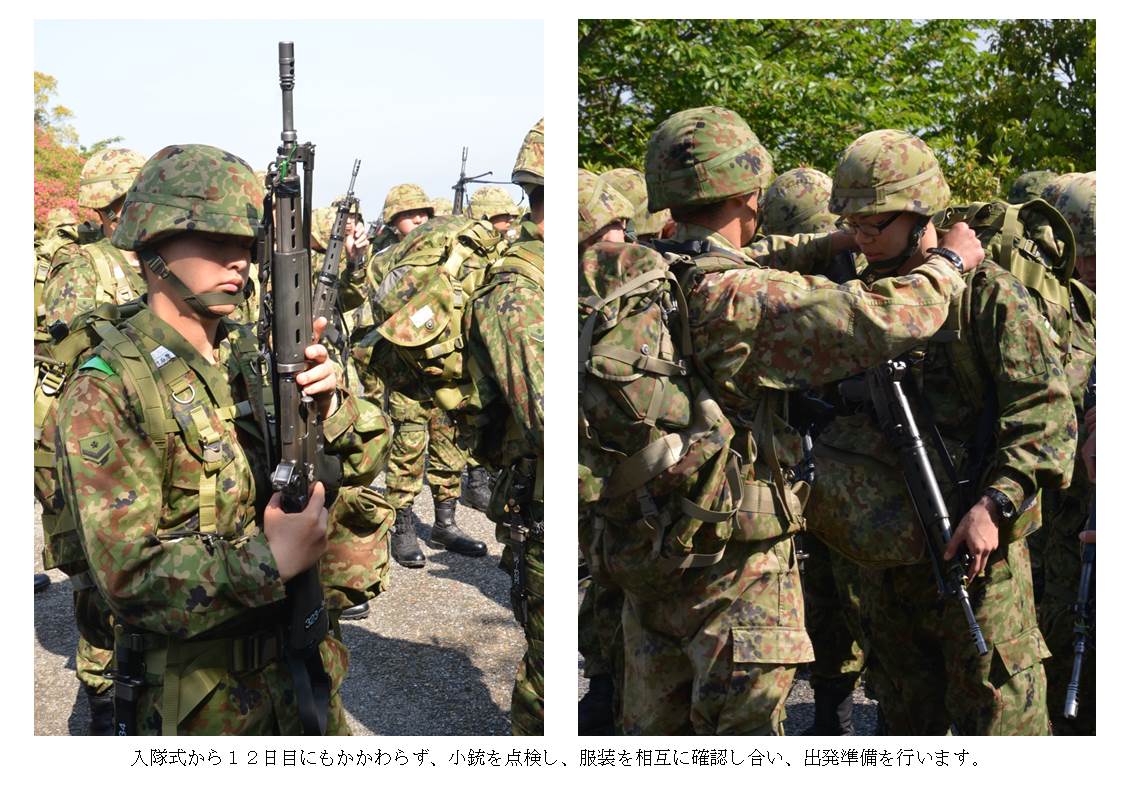 第１１８教育大隊　第１３期一般陸曹候補生課程 １０ｋｍ徒歩行進訓練