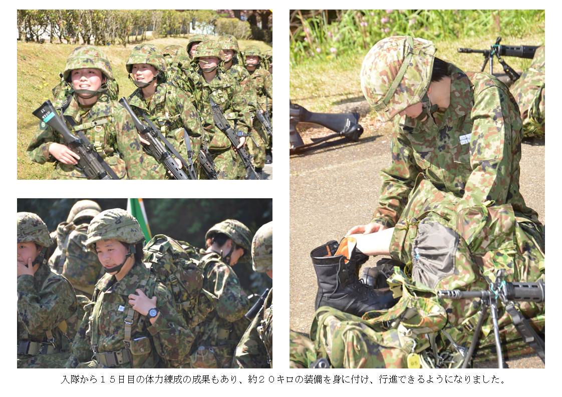 第１１８教育大隊　平成３１年度(４月入隊)自衛官候補生課程 １０ｋｍ徒歩行進訓練