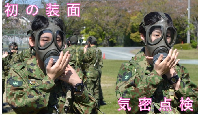 防護マスク