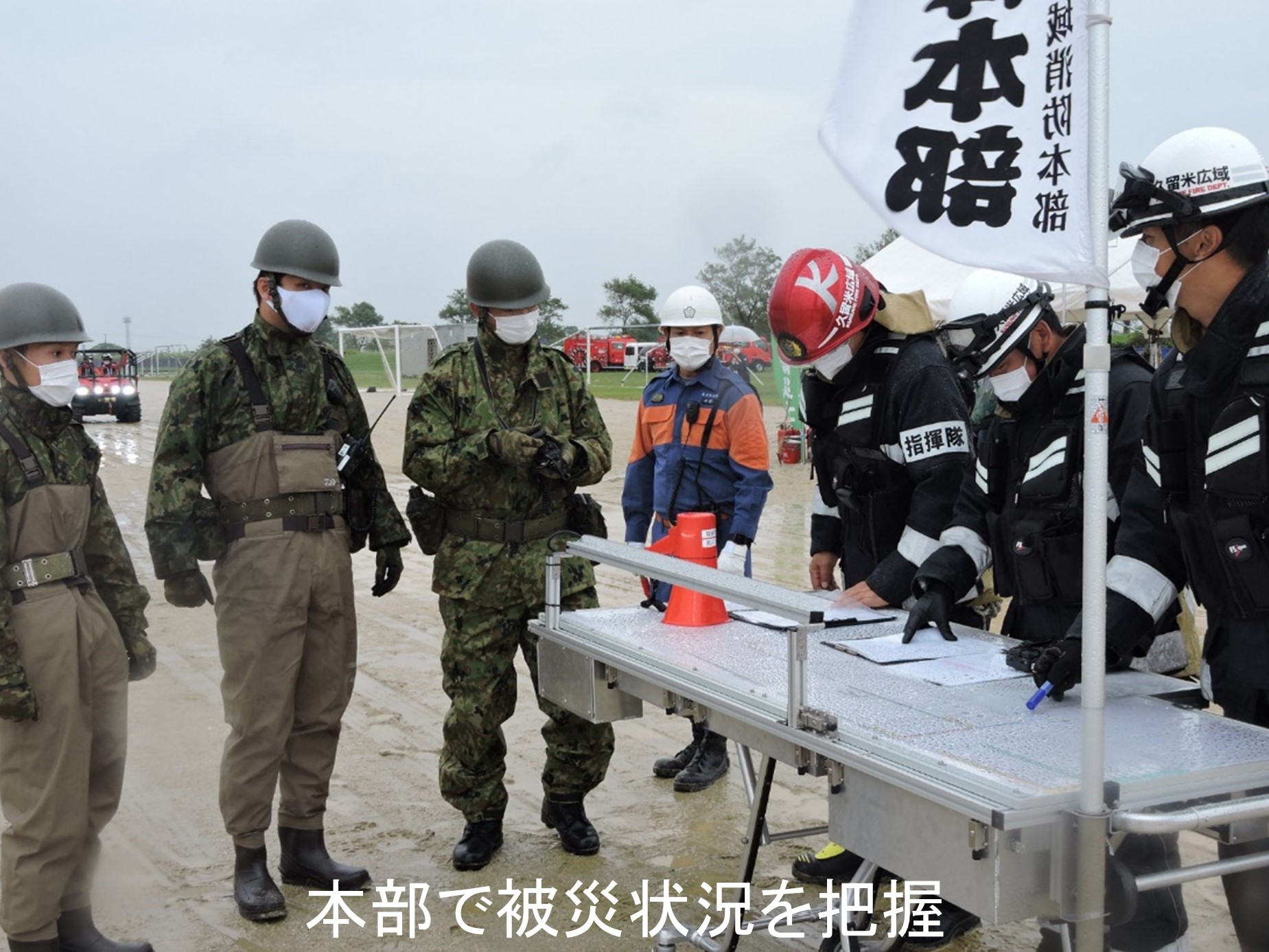 【大川市防災訓練】「第４高射特科大隊」