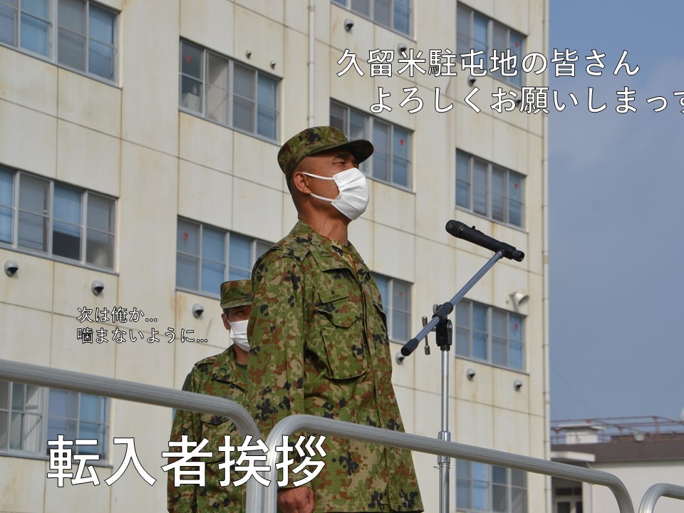 紹介