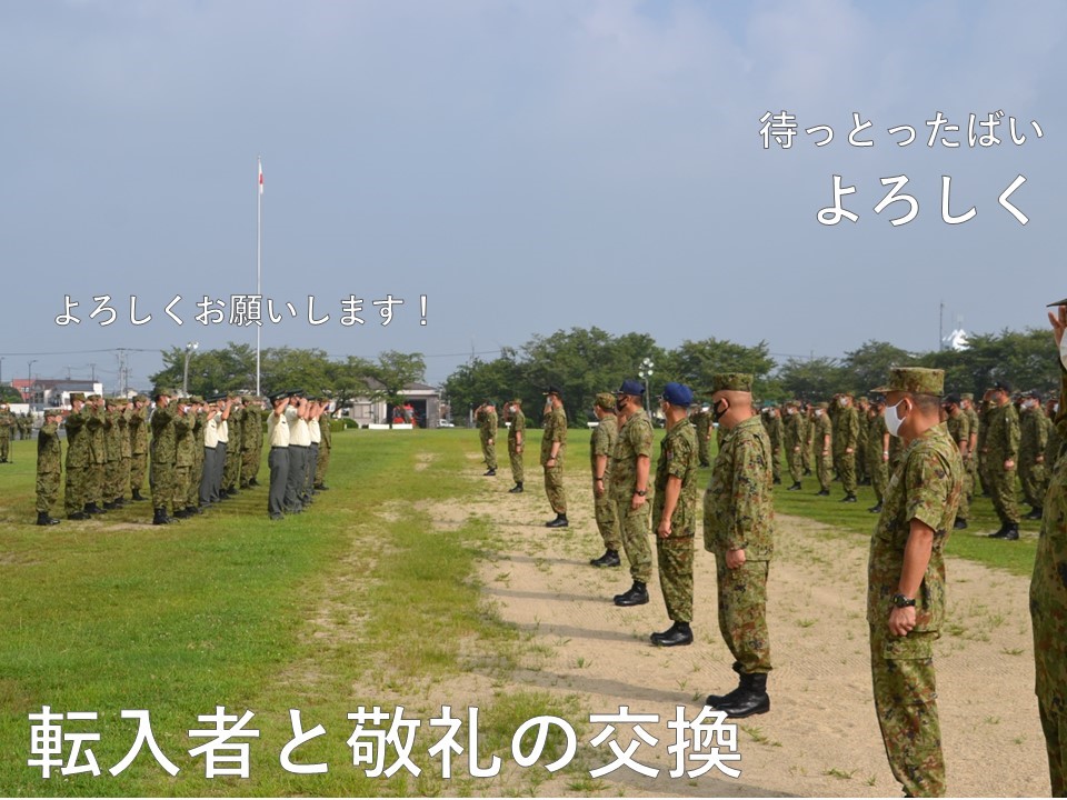 絆