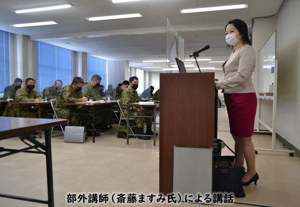 【新隊員育成のための指導者研修】第１１８教育大隊