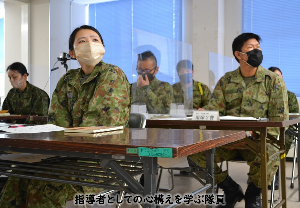 新隊員育成のための指導者研修 第118教育大隊】