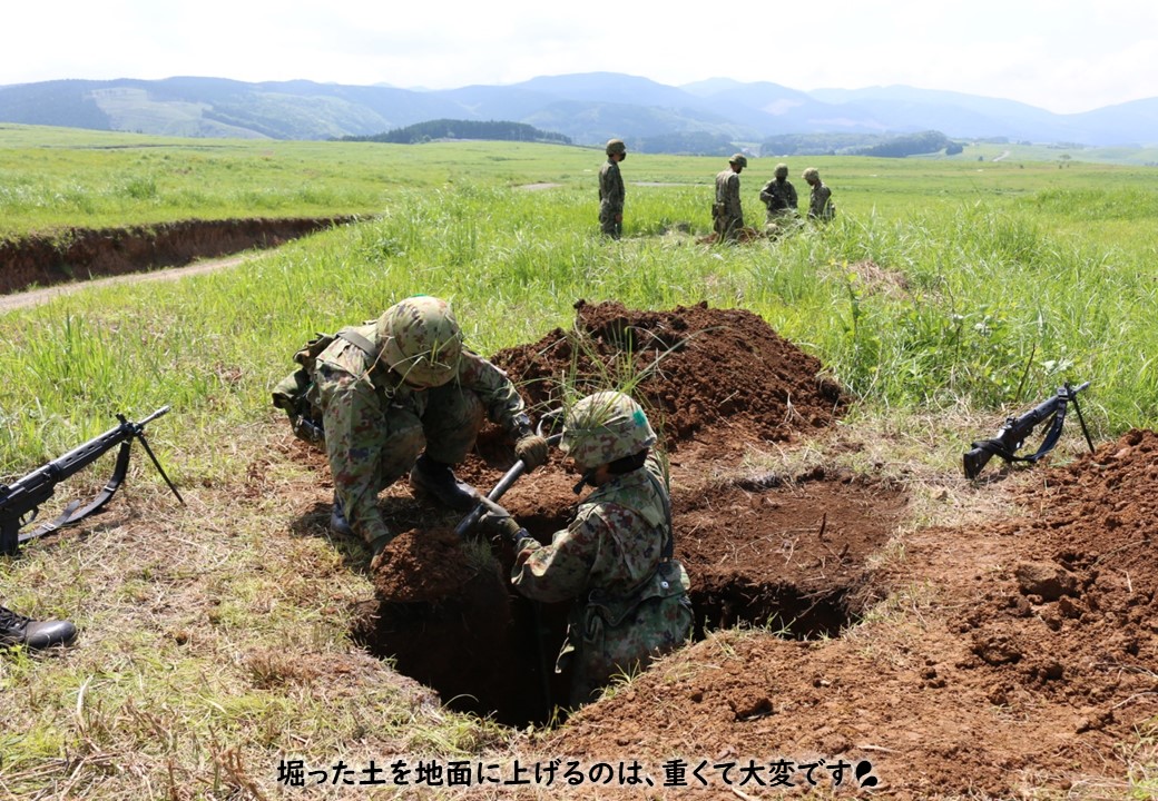 69 陣地構築作業第1編掩体等の構築 陸自教範 戦術 陸上自衛隊