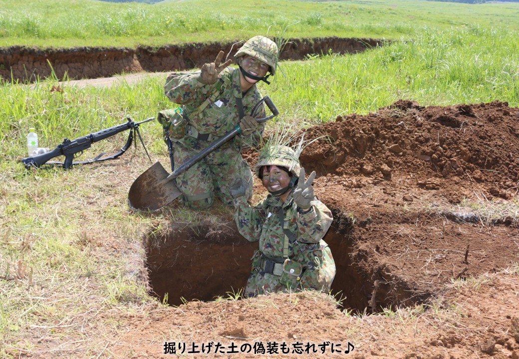 当店限定販売】 69 陣地構築作業第1編掩体等の構築 陸自教範