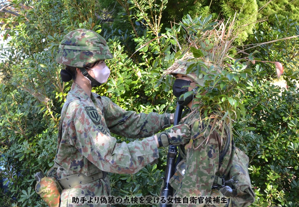 陸自教範 歩哨・外哨及び斥候｜未就学