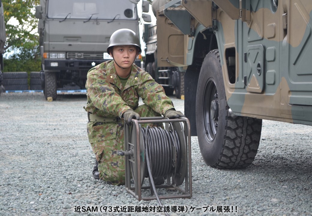 新隊員特技課程】 第4高射特科大隊