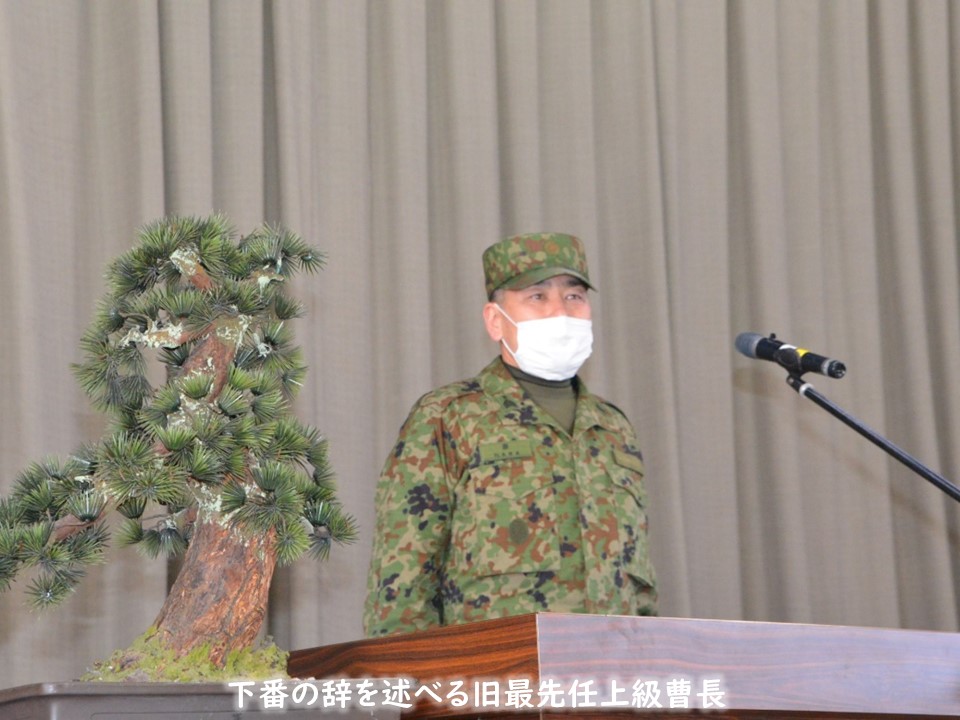 陸上自衛隊 西部方面隊 最先任上級曹長 チャレンジ 最先任上級曹長等<br>集合訓練<br>西部方面混成団】