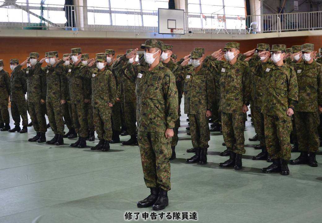 【修了式】 第5陸曹教育隊 【修了式】 第5陸曹教育隊