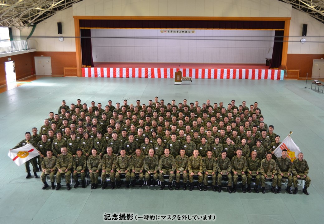 【修了式】<br>第５陸曹教育隊