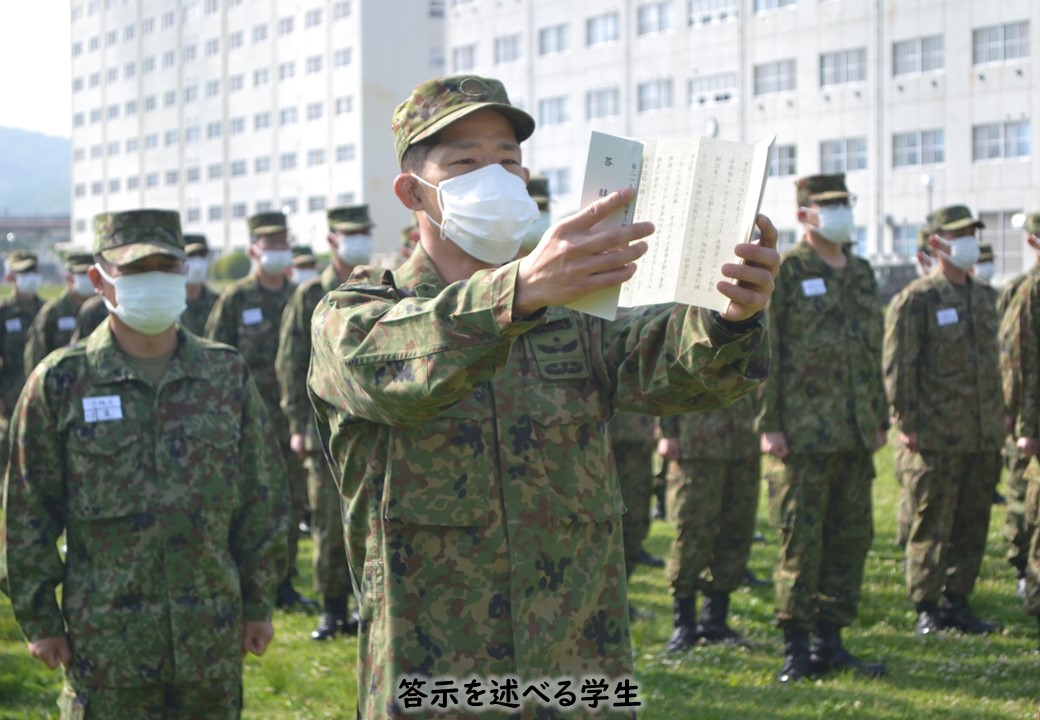 【陸曹上級課程修了式】第５陸曹教育隊 上級陸曹教育中隊