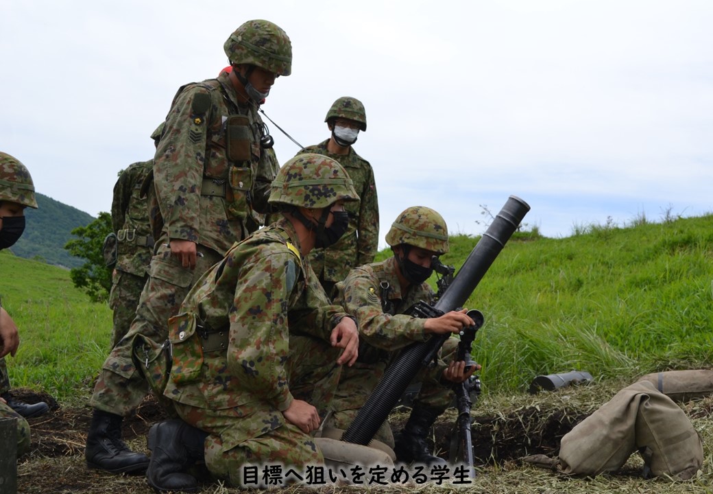 初級陸曹特技課程】 第5陸曹教育隊 普通科教育中隊