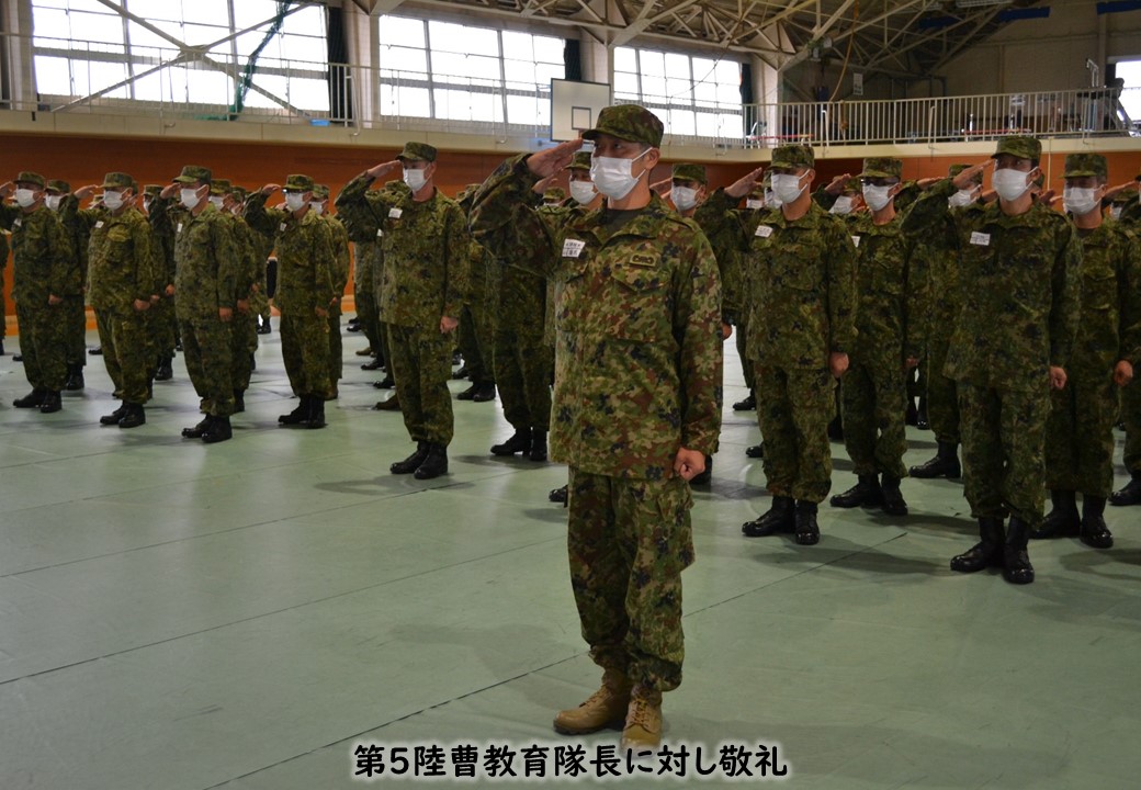 【陸曹上級課程入校式】第５陸曹教育隊 上級陸曹教育隊