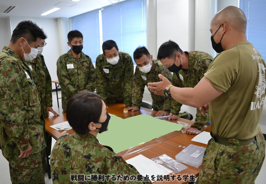 【図上戦術】第５陸曹教育隊 陸曹上級課程