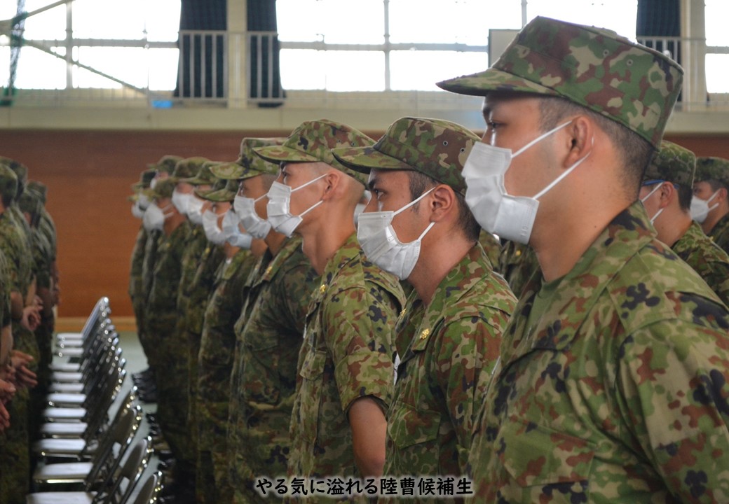陸曹候補生課程 入校式】 第5陸曹教育隊