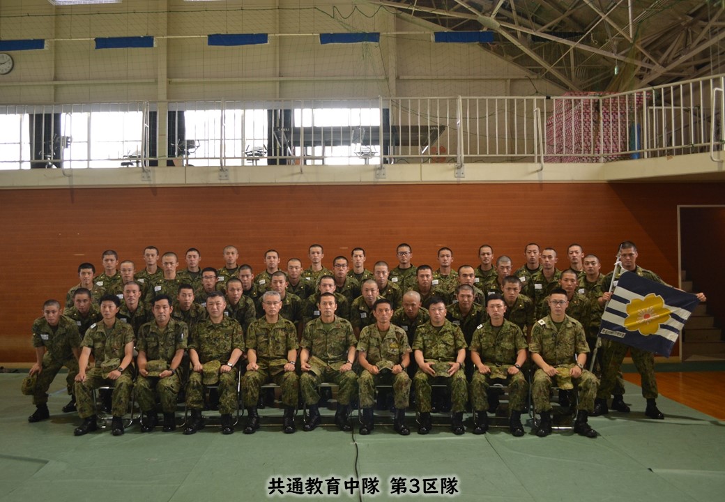 陸曹候補生課程 入校式】 第5陸曹教育隊