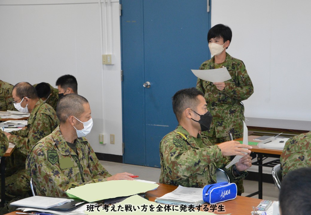 陸曹中級課程 戦術】 第5陸曹教育隊