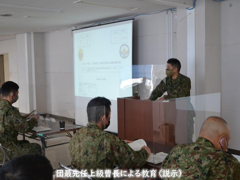 最先任上級曹長等<br>集合訓練<br>西部方面混成団】