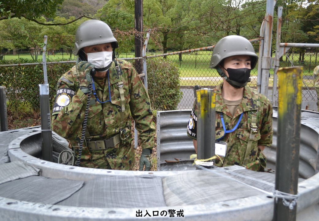 04鎮西演習】西部方面混成団