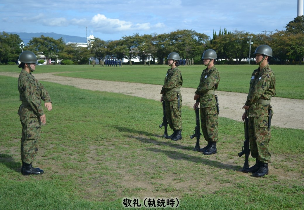 【予備自衛官補 招集教育訓練】