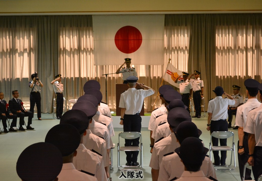 【入隊式】