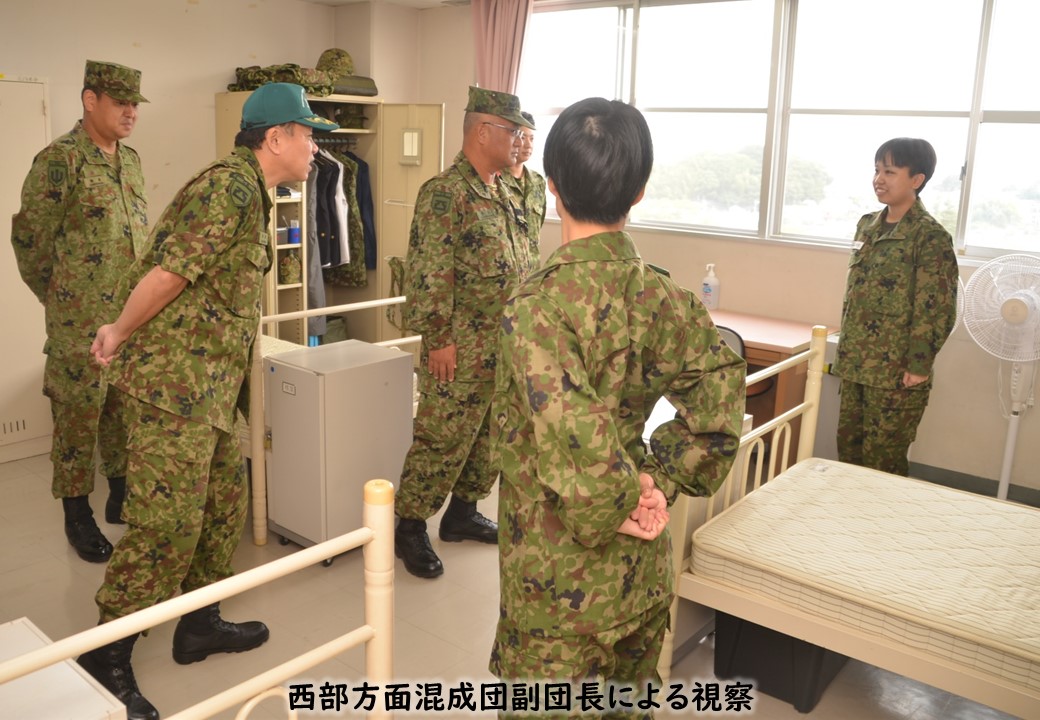 【内務点検】