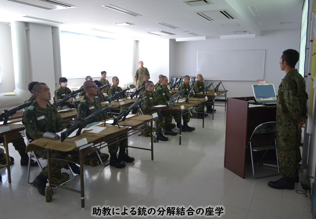 【銃の分解結合】