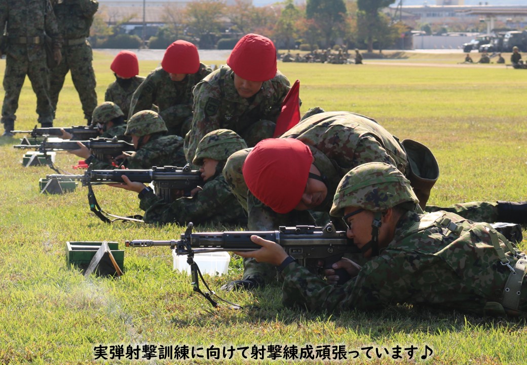 【空包射撃】