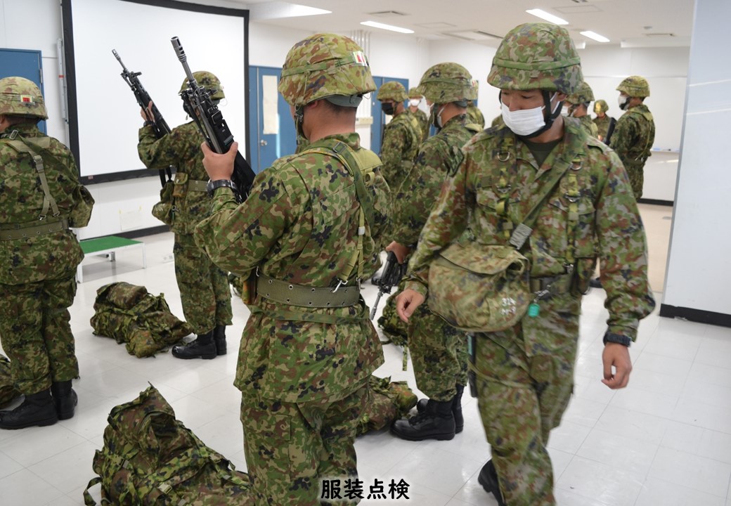 【隊容検査】