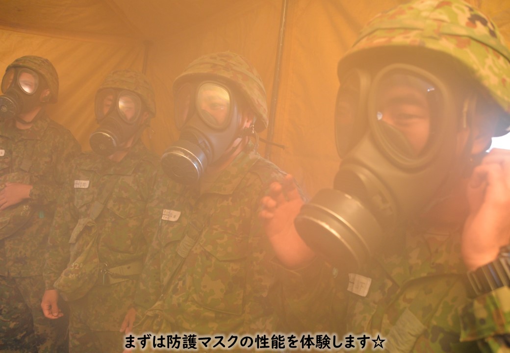 【装脱面訓練】