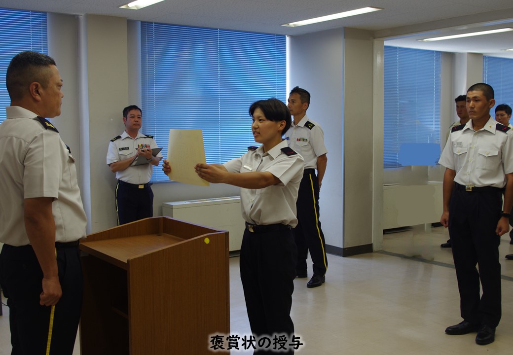 【修了式】 第4高射特科大隊