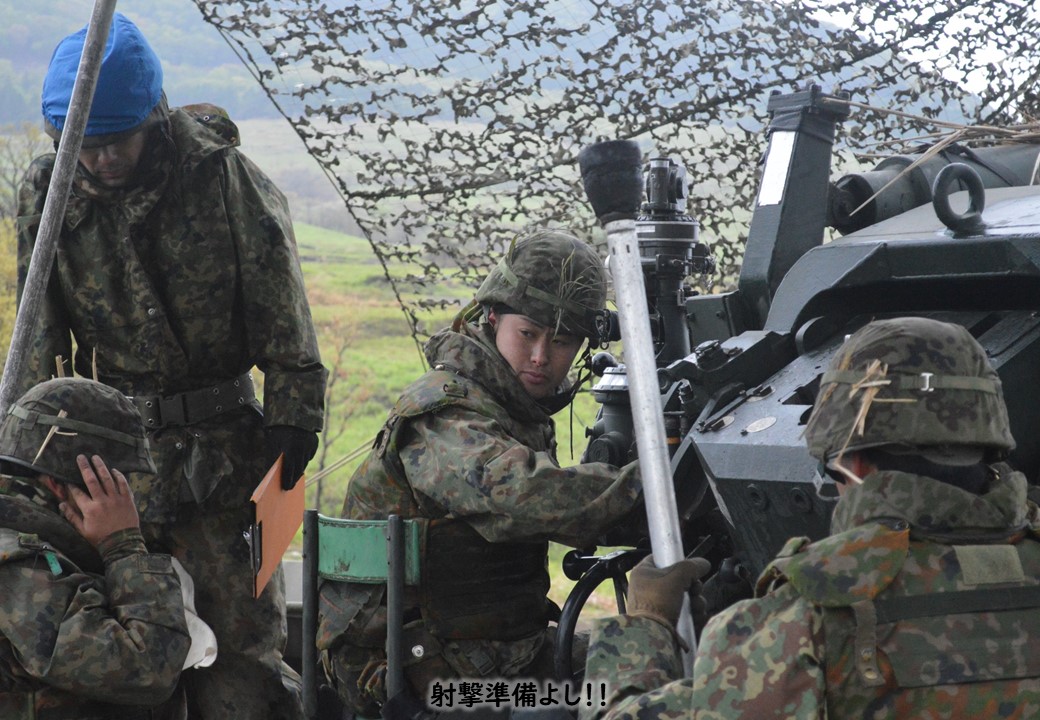 実弾射撃訓練】 第4大隊