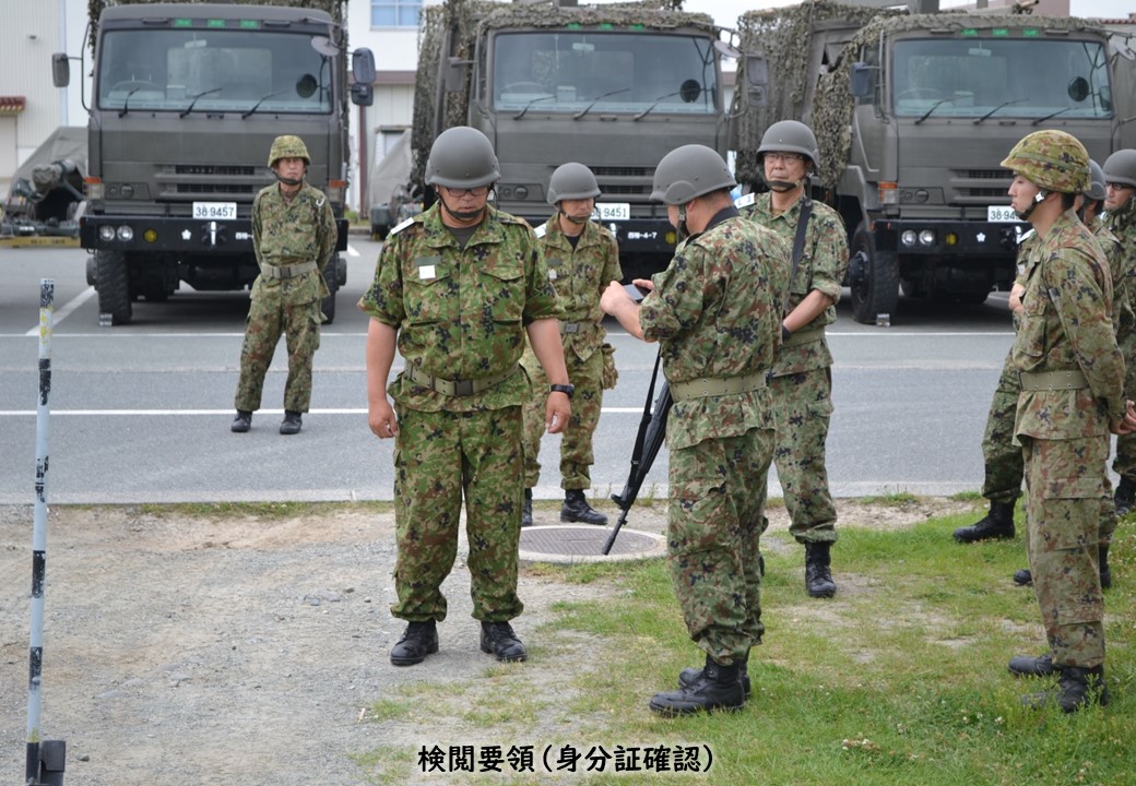予備自衛官 招集訓練】 第4大隊
