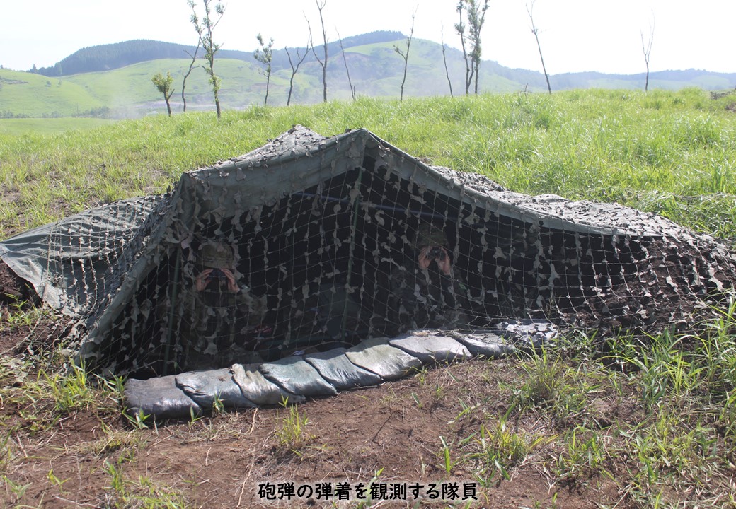 【訓練検閲】 第4大隊