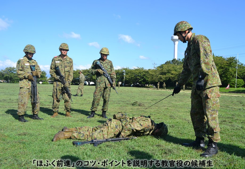 新版 普通科小部隊訓練指導法の参考 陸戦学会 富士修親会 自衛隊