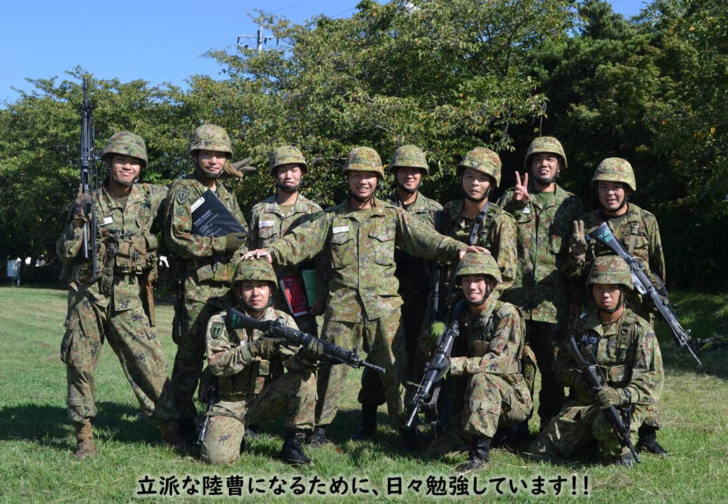 訓練指導法】 第5陸曹教育隊