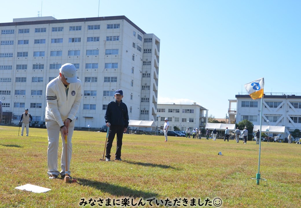 【スポーツ大会】