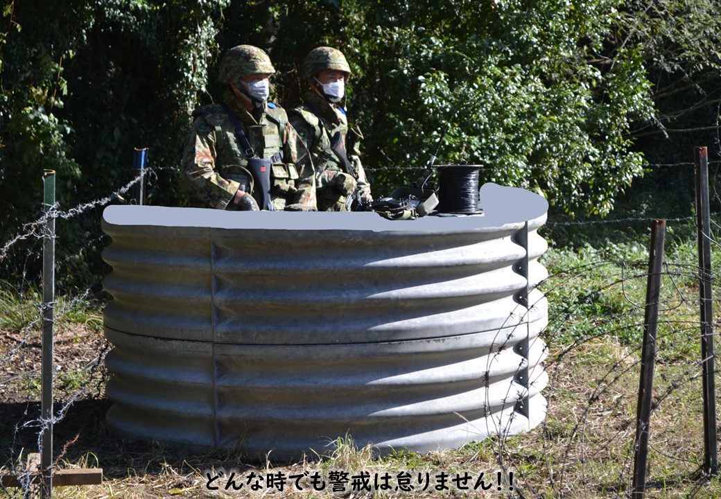 【自衛隊統合演習】