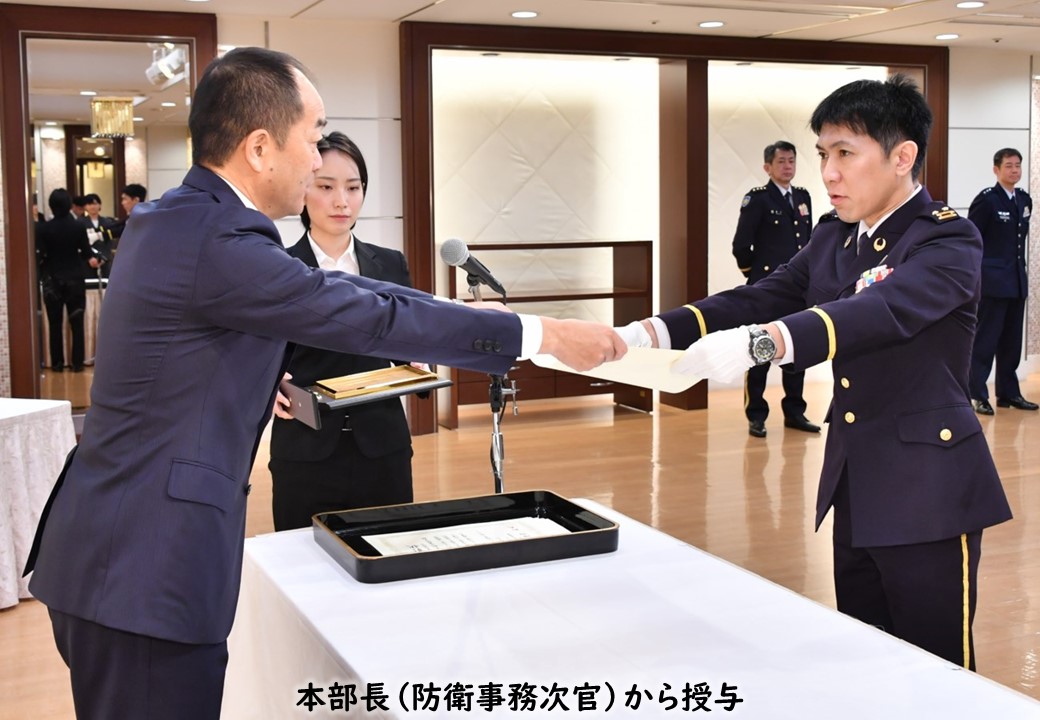 【表彰】